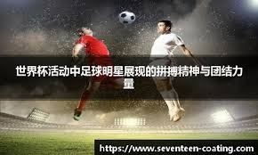 休媒：单赛季季后赛30+场次最多的球员是乔丹／大梦
