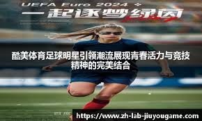 一致