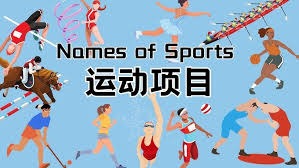 与调整