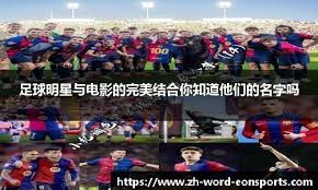 [天下足球]穆勒德甲告别 拜仁大胜霍芬海姆