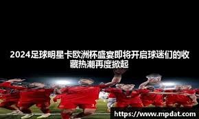 宋振瑜：未来国内培养的门将会更接近足球发达国家要求的水平