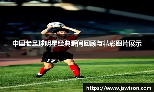 防守反击